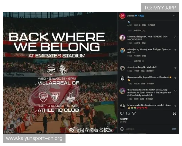 英超客场逆转对手引热议 社交平台一夜刷屏成为焦点