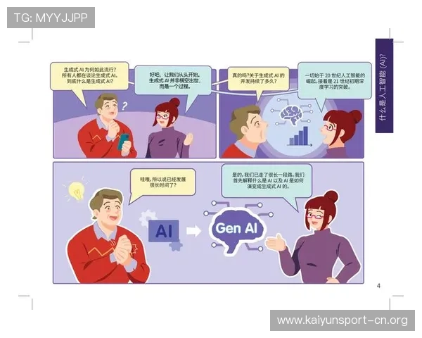 年度博彩投注平台维护期全流程风险防控与投注运营注意指南要点集