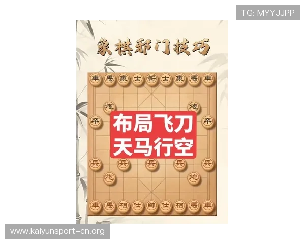 新赛季棋牌游戏深度揭秘常见作弊手段解析与防范指南实战案例全解