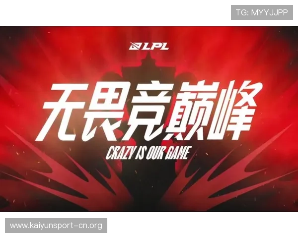 赛前热血发文点燃全队斗志LPL精神领袖再度展现无畏担当