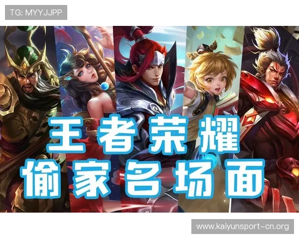 赛程争锋逐梦巅峰对决谱写夺冠荣耀与经典名场面传奇