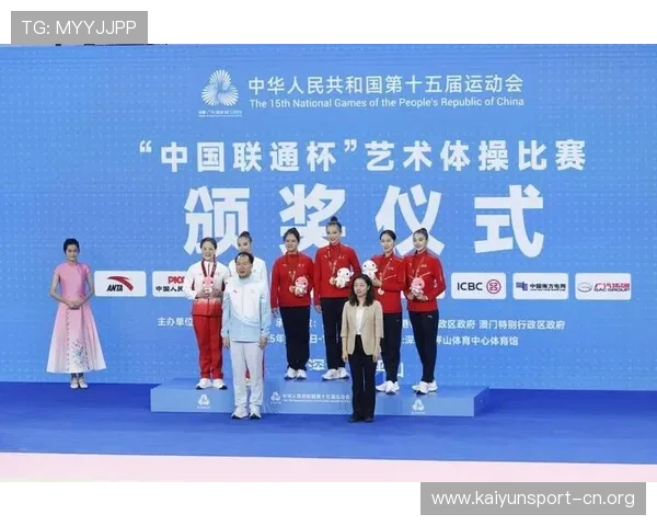 问界2025年全国艺术体操锦标赛圆满落幕 智慧科技助力点亮辉煌瞬间