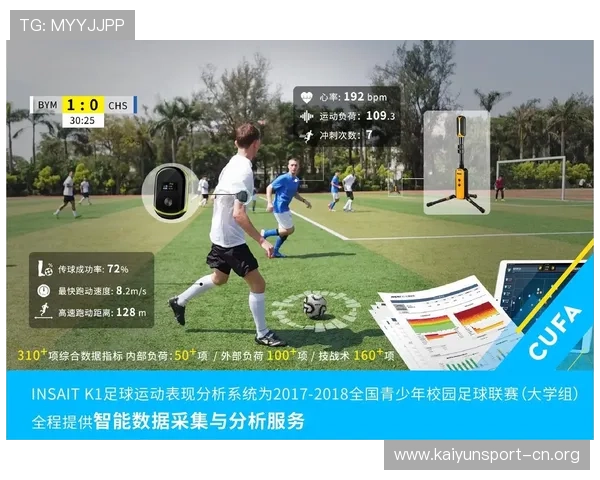 SM体育打造全新竞技平台 引领未来体育科技革新与数字化发展 SM体育打造全新竞技平台 引领未来体育科技革新与数字化发展