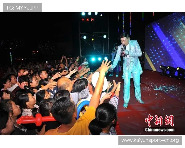 U界娱乐全景揭秘：明星动态潮流资讯与粉丝互动新体验