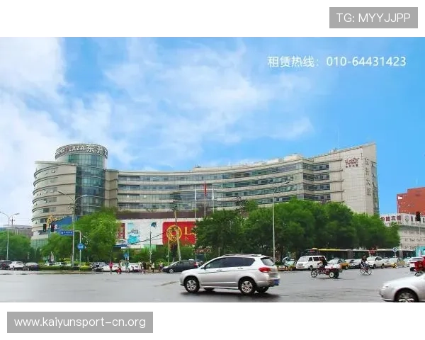 东升国际引领区域经济发展打造现代化商务中心新格局