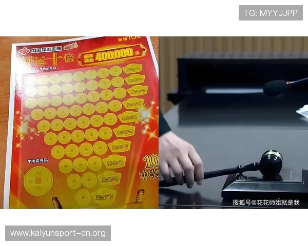 台湾28彩票玩法分析与技巧分享 揭秘中奖概率与策略