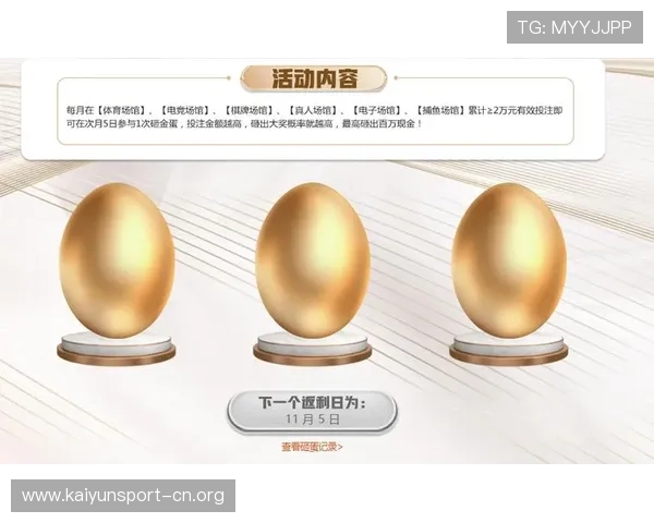 杏彩体育：探索全新数字体育平台，带你体验前所未有的在线娱乐与竞技乐趣