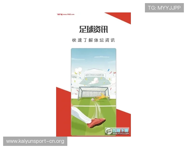 比特体育全面解析全球体育赛事数据与投资趋势的最新动态