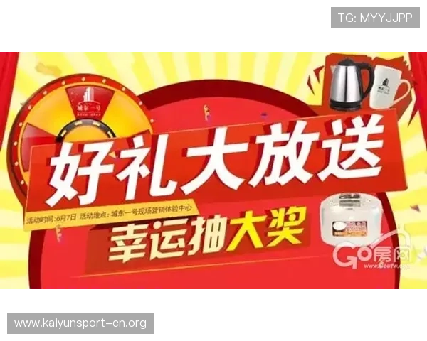 探索金沙官网最新优惠活动及尊享娱乐体验全攻略