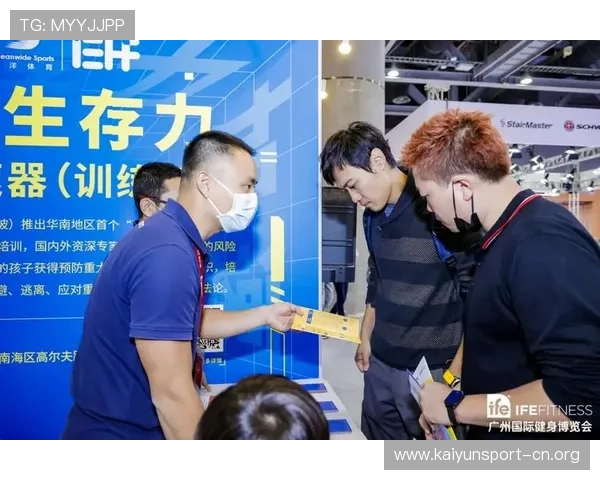 昇得源体育引领运动产业新风潮，打造全方位健康生活新模式
