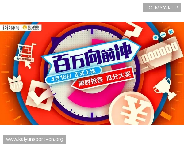 PP体育全新赛事直播体验，打造专业足球篮球体育迷互动平台