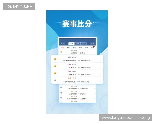 V9体育最新赛事资讯全解析助力球迷掌握即时比分动态