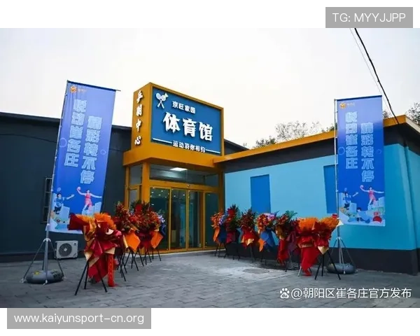 围绕HG体育打造多元化赛事体验与全民健身融合发展的创新路径探索