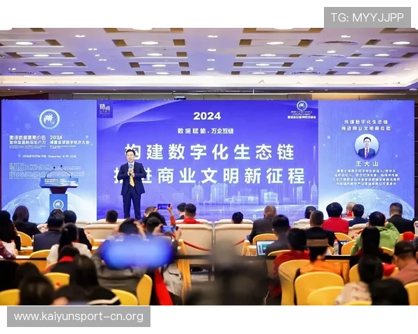 万亿国际引领全球数字经济新格局打造跨境产业合作创新生态平台