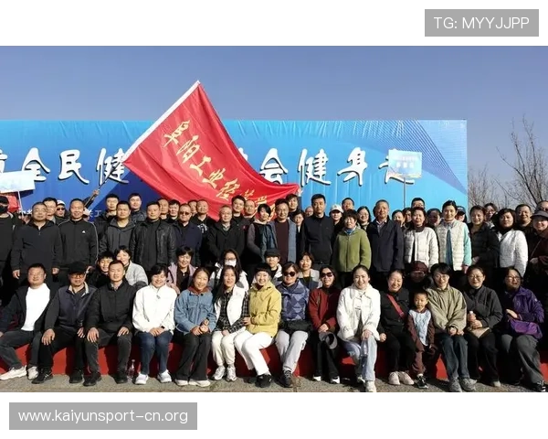 新火体育引领全民健身新时代全面提升运动体验与健康生活 新火体育引领全民健身新时代全面提升运动体验与健康生活