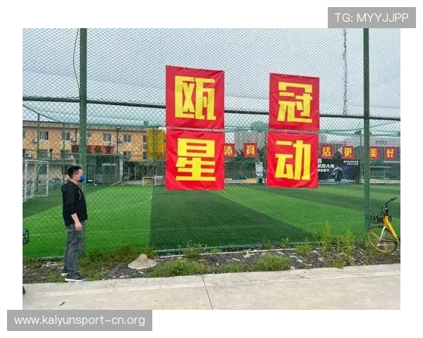 满冠体育引领全民健身潮流打造专业运动体验新格局 满冠体育引领全民健身潮流打造专业运动体验新格局