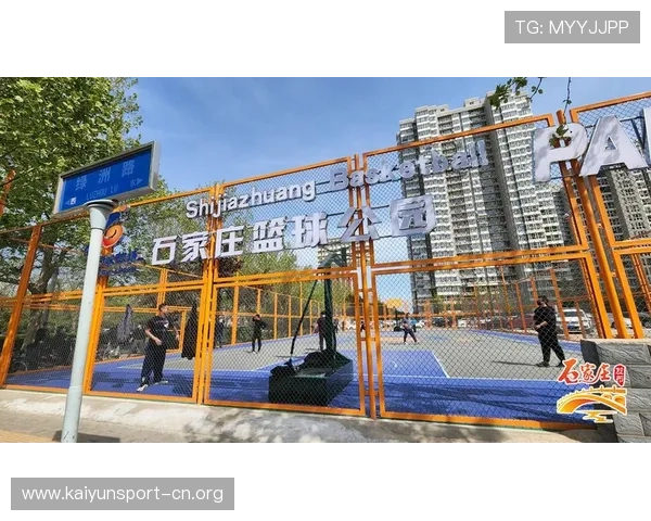 乐游体育打造全民健身新体验引领赛事互动潮流助力运动生活更精彩 乐游体育打造全民健身新体验引领赛事互动潮流助力运动生活更精彩