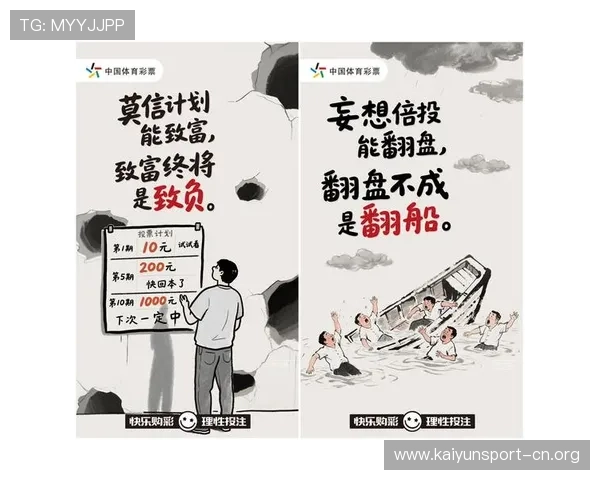 从概率分析与风险管理视角解析体育投注盈利迷思及长期收益真相探讨 从概率分析与风险管理视角解析体育投注盈利迷思及长期收益真相探讨