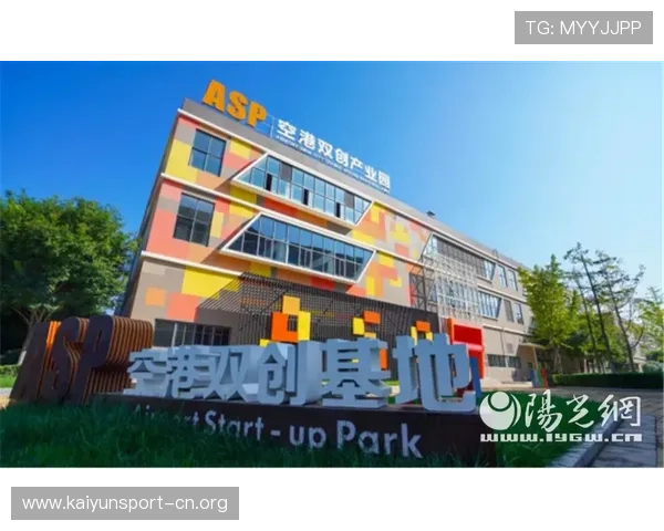 皇马集团全面推进产业协同创新打造区域经济高质量发展新引擎