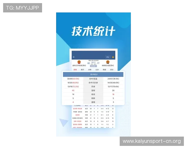 球探体育深度解析全球赛事动态与数据趋势打造专业观赛新体验