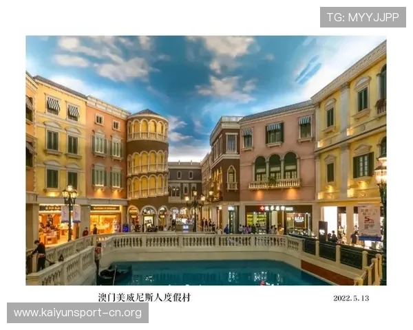 以澳门威尼斯人为核心的综合度假旅游休闲体验指南全景攻略推荐篇