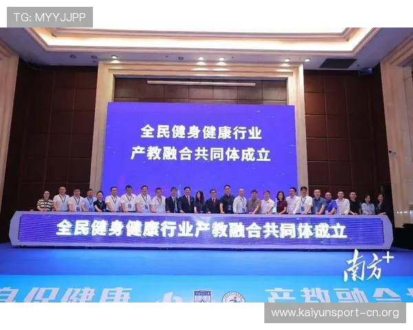 以热爱体育为核心探索全民运动健康生活方式的时代新篇章实践探索