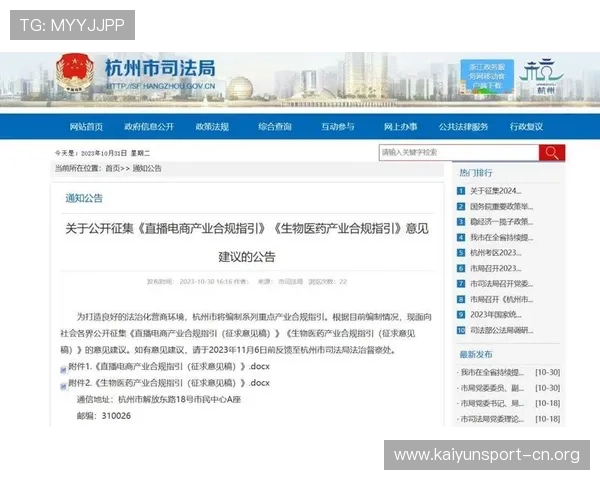 以电竞博彩平台为核心的行业发展趋势与风险合规深度解析观察与分析